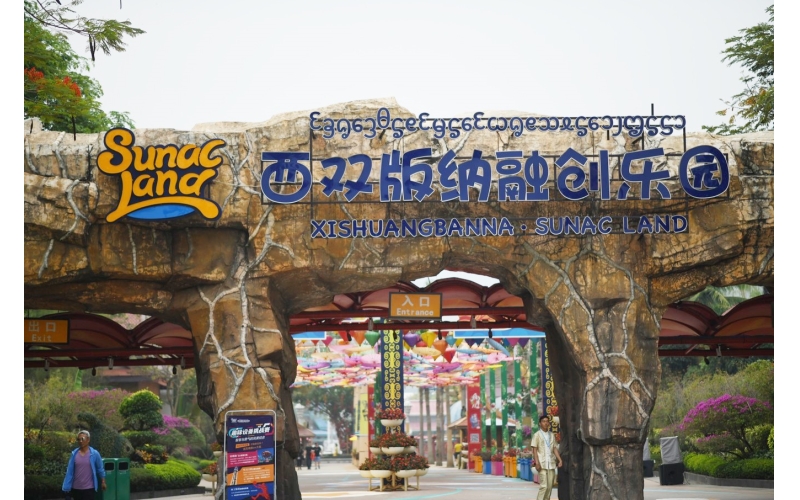 西双版纳融创乐园景区