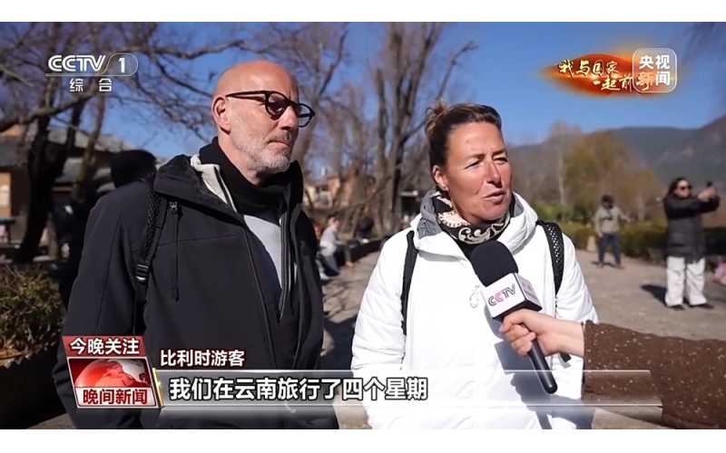 我与国家一起前行丨从旅行到旅居 打开生活新方式