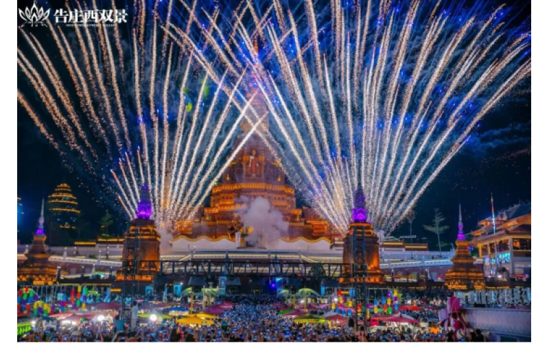 445万人次、49亿元！西双版纳2026春节文旅成绩单出炉，多项指标创历史新高